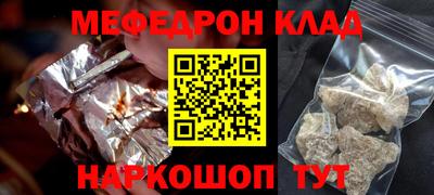 ГАЛЛЮЦИНОГЕННЫЕ ГРИБЫ Гусиноозёрск