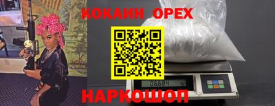 дистиллят марихуана Гусь-Хрустальный