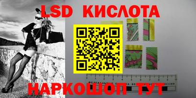 ГАЛЛЮЦИНОГЕННЫЕ ГРИБЫ Гусиноозёрск