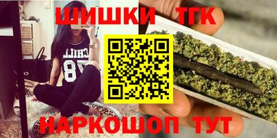 ГАЛЛЮЦИНОГЕННЫЕ ГРИБЫ Гусиноозёрск