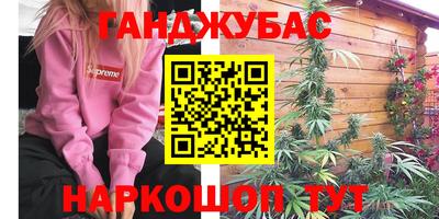 дистиллят марихуана Гусь-Хрустальный