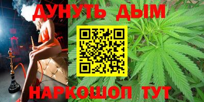 ГАЛЛЮЦИНОГЕННЫЕ ГРИБЫ Гусиноозёрск