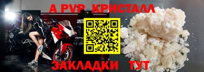 дистиллят марихуана Гусь-Хрустальный