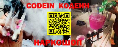 ГАЛЛЮЦИНОГЕННЫЕ ГРИБЫ Гусиноозёрск