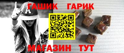 ГАЛЛЮЦИНОГЕННЫЕ ГРИБЫ Гусиноозёрск
