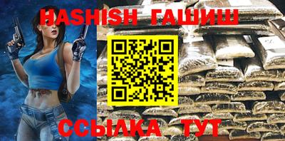 ГАЛЛЮЦИНОГЕННЫЕ ГРИБЫ Гусиноозёрск