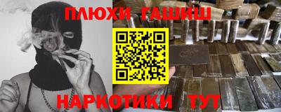 ГАЛЛЮЦИНОГЕННЫЕ ГРИБЫ Гусиноозёрск