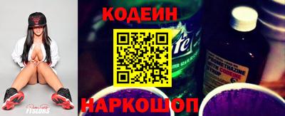 ГАЛЛЮЦИНОГЕННЫЕ ГРИБЫ Гусиноозёрск