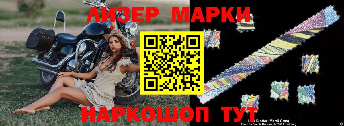 LSD-25 экстази ecstasy  ЛСД экстази кислота  Вход с VPN  Ноябрьск 