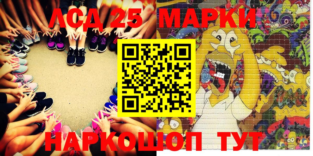 Марки N-bome 1500мкг  Вход с VPN  Марки 25I-NBOMe  Ноябрьск 