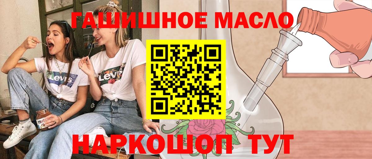 ТГК жижа Ноябрьск