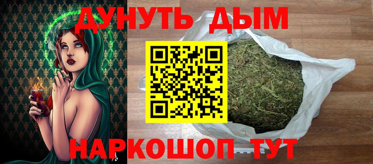 Марихуана планчик  Вход с VPN  Каннабис сатива  Ноябрьск 